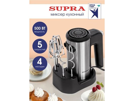 Миксер SUPRA MXS-598